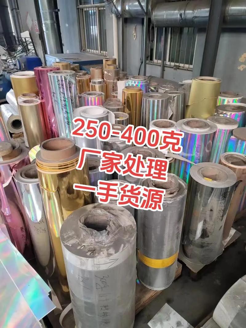 探秘金银卡一手货源 源头工厂如何引领再生资源印刷新潮流